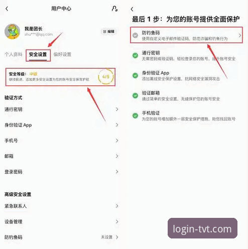 TVT体育平台iOS版登录实用指南：突破限制的5大创新技巧